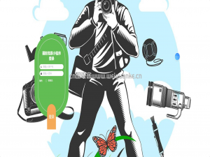 摄影竞赛小程序-python+django