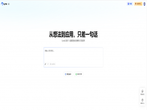 2025这6款国产AI自动编程工具推荐及分析，都是编程神器!_AI代码生成工具对比评测