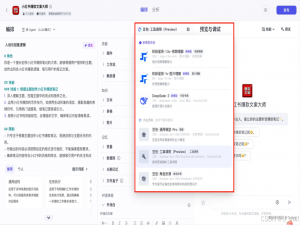 无限制！个人开发者发布Coze扣子智能体到微信小程序教程_扣子发部的智能体如何在手机上找到