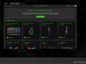 最新雷蛇鼠标键盘驱动Razer Synapse 4（雷云） 下载与安装_雷云驱动