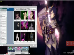 《Virt A Mate(VAM)》免安装豪华版v1.22中文汉化整合_vam整合包