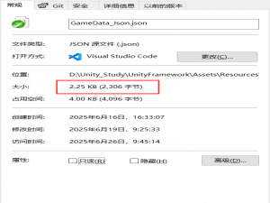 Unity 配置二进制化（Protobuf）：轻量化加载与高效管理_unity git 二进制