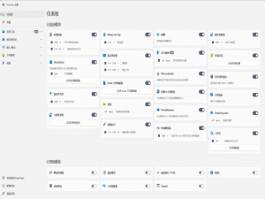 实用工具：微软软件PowerToys（完全免费），实现多台电脑共享鼠标和键盘（支持window系统）