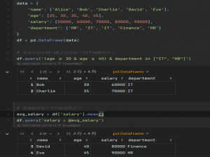 Pandas query() 方法详解