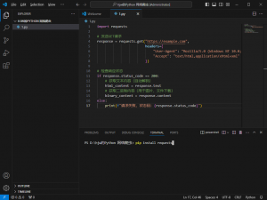 Python 网络爬虫从入门到实战：全网最详细技术解析_python爬虫教程(非常详细)