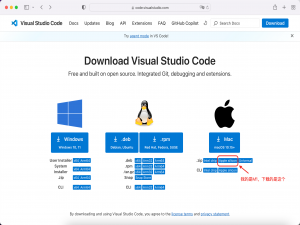 【教程】MacBook 安装 VSCode 并连接远程服务器_mac vscode连接远程服务器