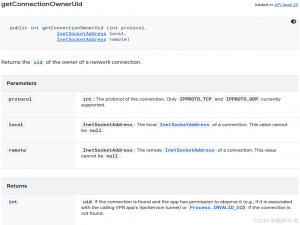 getConnectionOwnerUid