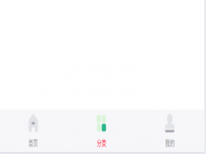 uni-app学习笔记二十一--pages.json中tabBar设置底部菜单项和图标_uniapp page.json tabbar 图标只能放在static吗