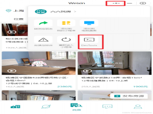 小程序逆向|六六找房|请求头Authorization_微信小程序 authorization