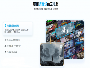 云电脑显卡性能终极对决：ToDesk云电脑/顺网云/海马云，谁才是4K游戏之王？_云电脑5080