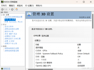 Pytorch版本、安装和检验_验证pytorch版本