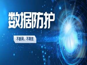 Curtain e-locker 易锁防泄密：无需网络隔离，实现安全与效率并存