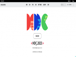 Windows系统安装鸿蒙模拟器