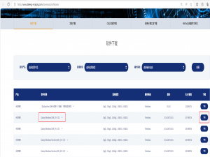 大恒相机安装windows驱动使用教程_大恒相机驱动安装失败