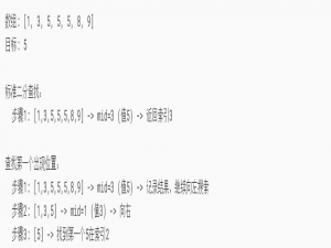 高效算法的实现与优化是计算机科学的核心，直接决定了程序的性能和资源消耗。下面针对排序算法、搜索算法和动态规划，深入探讨其高效实现与关键优化技术。
