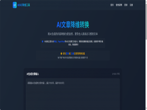 从100%到0%：完美通过朱雀、paperpass的AIGC检测_手打的原创 章,腾讯朱雀ai检测率100%