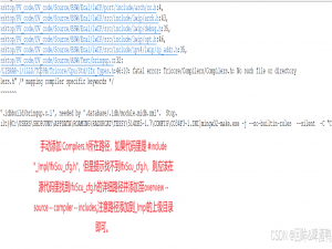 【回眸】Tessy 单元测试软件使用指南（四）常见报错及解决方案与批量初始化的经验_tessy报错