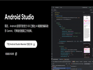 2025最新版 Android Studio安装及组件配置（SDK、JDK、Gradle）_android studio下载