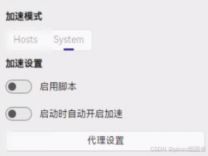 使用 Watt toolkit 加速 git clone_git加速