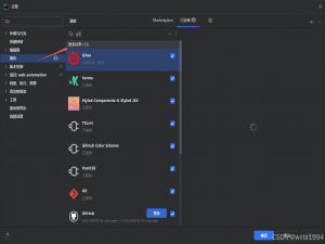 pycharm连接gitee_pycharm gitee