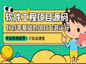 单片机|物联网|毕设答辩|毕业设计项目|毕设设计|—基于人脸识别的门禁管理系统设计