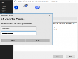 gitcode克隆仓库到本地系统的常见问题及解决方案_the password-based authentication of git has been