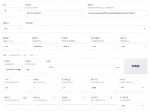 LLaMA-Factory全流程自学（详细到每一步）--网页使用篇_llamafactory-cli webui 的界面说明