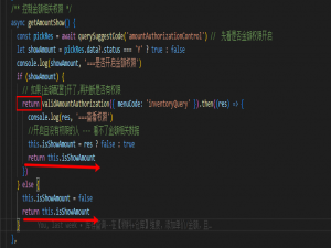 异步---在b 方法中，想获取a 方法中接口最终返回值（或者说，等a方法中所有接口都返回值，再获取最终值）