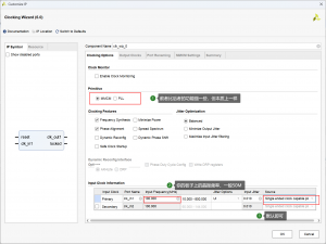 vivado 学习（0）--- clocking wizard 的使用_vivado clock wizard