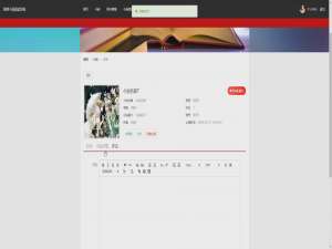 uniapp基于Android的网络小说在线阅读系统 微信小程序_uni-app小说源码