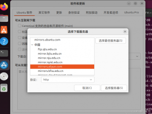 Ubuntu 24.04 换源教程：快速切换为阿里源_ubuntu24.04 阿里源