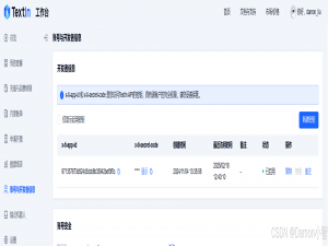 OCR+AI双引擎驱动：手把手教学构建智能财报分析系统_deepseek 合合信息