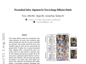 北大等高校：AI图像生成实现个性化安全标准