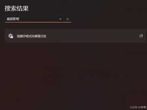 戴尔电脑安装Ubuntu双系统_dell安装ubuntu安装教程