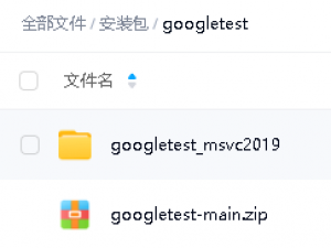 Qt 中使用 gtest 做单元测试_能使用gtest 测试qt界面类吗