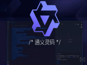 阿里云-通义灵码：在 PyCharm 中的强大助力（下）_通义灵码支持pycharm吗