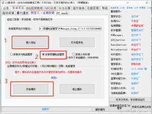 荣耀电脑管家，非荣耀电脑安装荣耀电脑管家，和荣耀手机无缝协同！
