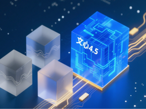 文心4.5横向对标全球大模型：技术突破与应用前景深度分析