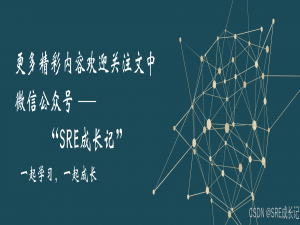 搭建最新版开源监控平台SigNoz踩的坑