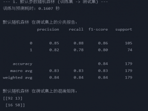 python学习DAY22打卡