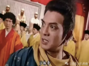 少林寺用什么数据库？