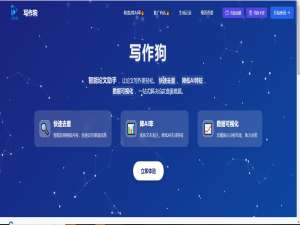 10个免费查重降重工具分享，降AIGC率工具_降aigc工具免费