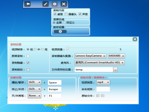 视频、音频录制