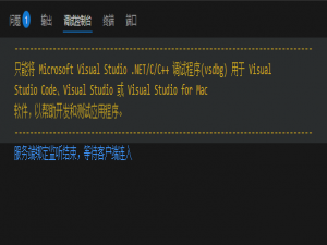 【unity游戏开发——网络】Socket TCP 通信指南_unity socket