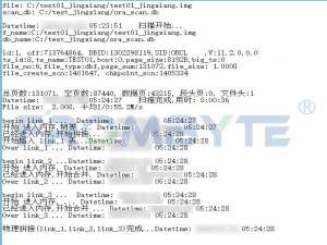 Oracle数据恢复—Oracle数据库所在分区被删除后报错的数据恢复案例