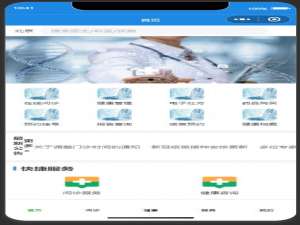 医疗健康小程序首页开发实录（附完整代码）_医院小程序界面设计代码