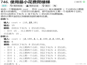 基础dp——动态规划_dp动态规划