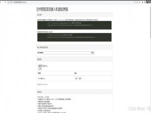 一、kkFileView介绍1.kkFileView简介kkFileView是一个开源在线文档工具，使用spring boot打造文件文档在线预览项目解决方案，支持doc、docx、ppt、ppt