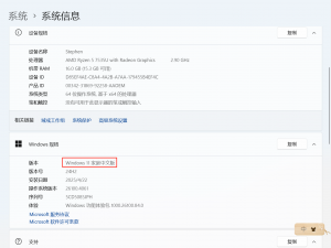 （已解决：基于WSL2技术）Windows11家庭中文版（win11家庭版）如何配置和使用Docker Desktop_win11 docker desktop