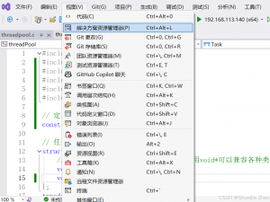 Visual Studio左边的项目结构栏没有了_visual studio左边栏怎么打开